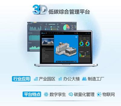 台达亮相2023中国国际智能建筑展 展新品 秀实力
